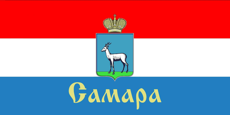 самарский флаг
